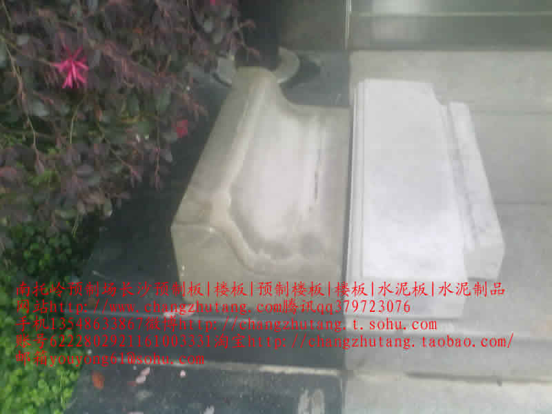 水泥隔离墩 水泥隔离墩价格 交通水泥墩 预制板规格 水泥预制板 预制板价格路沿石11.jpg